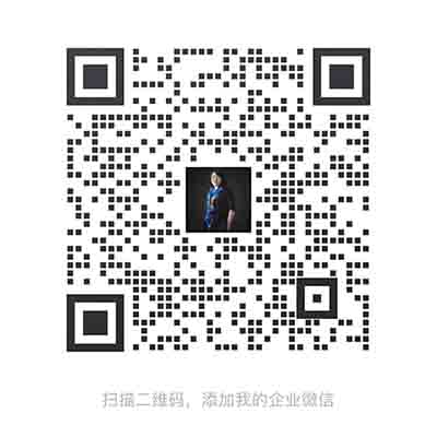 微信