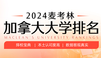 本科升第二本科